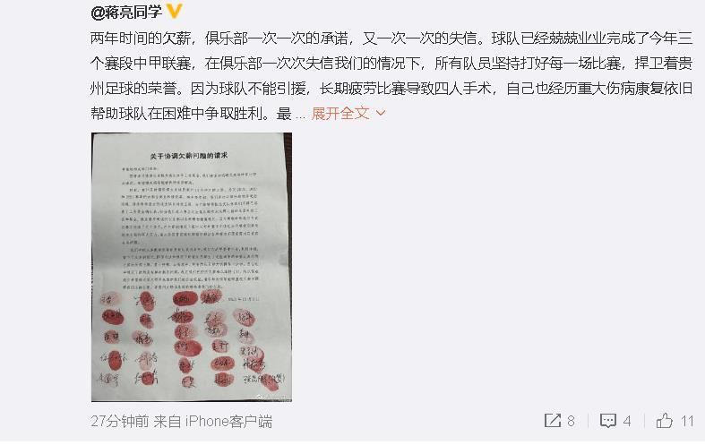 安切洛蒂在努力管理球员们的出场时间，但尽管如此，他还是很难说服38岁的莫德里奇接受次要位置。